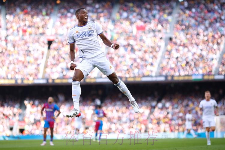 阿拉巴:皇马始终是我的首选 实现了儿时的梦想