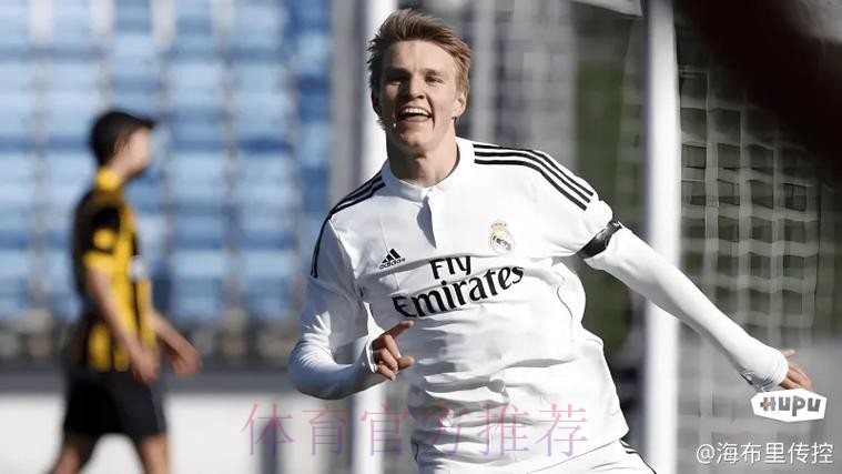 记者：厄德高对被皇马排除惊讶 他非常想留队